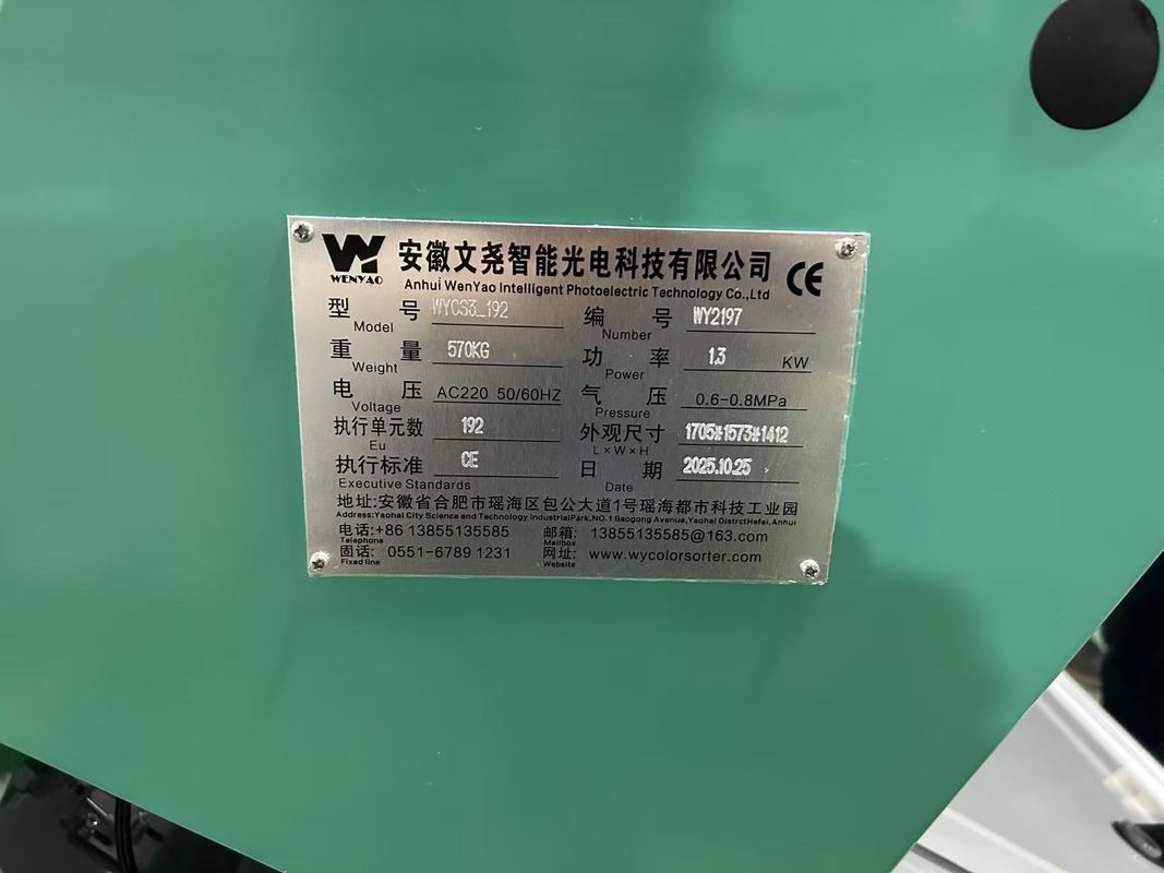 Máquina clasificadora de color para maíz, trigo, caballo, frijol, haba ancha, Wenyao de alta capacidad