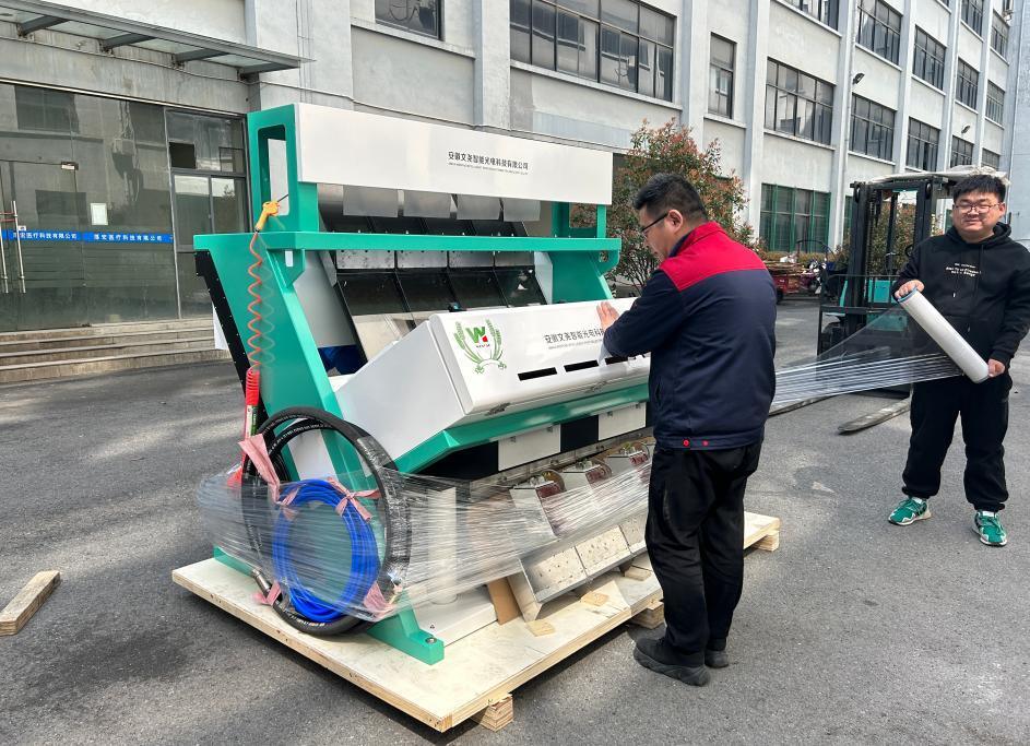 WENYAO Máquina Clasificadora Óptica de Arroz Grande CCD de Alta Calidad en Venta Máquina Clasificadora Óptica de Sésamo 2026